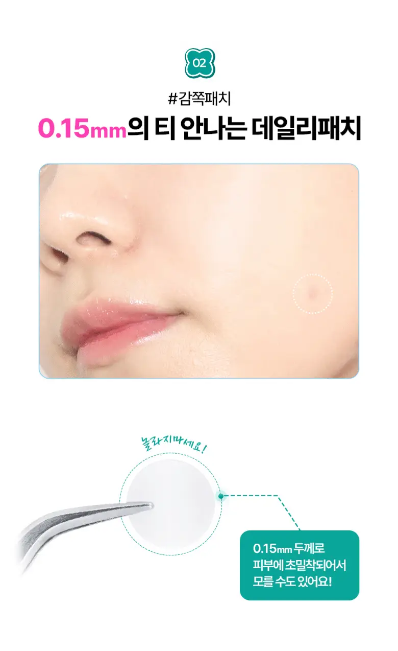 [흔적개선]케어플러스 트러블 흔적 패치 89매 상세페이지 11